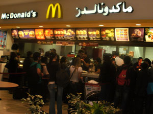 Dubai airport MacDonalds