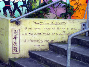 mural signature, "Watson Low", "Up Against The Wall", 1998